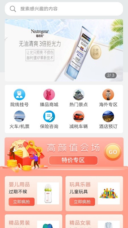 优洛力APP下载