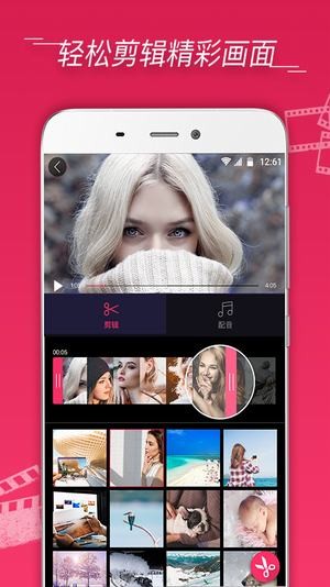 视频拼接软件app下载
