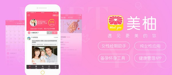 美柚app下载