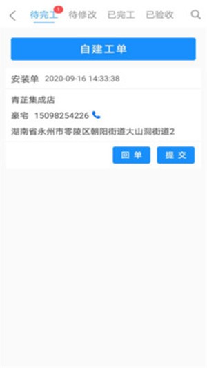 咕哩到家app下载