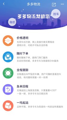 粮油多多app官方下载