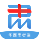 肃医华西患者端 安卓版v1.0.18
