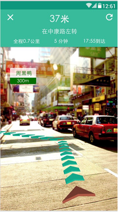 随便走APP下载(3)