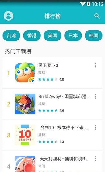 taptap下载(1)