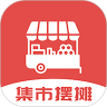 集市摆摊 安卓版v1.0