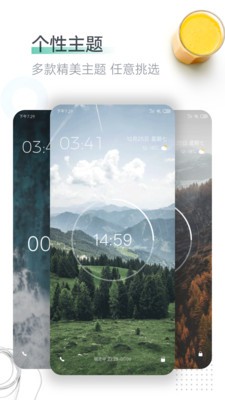 番茄待办app下载