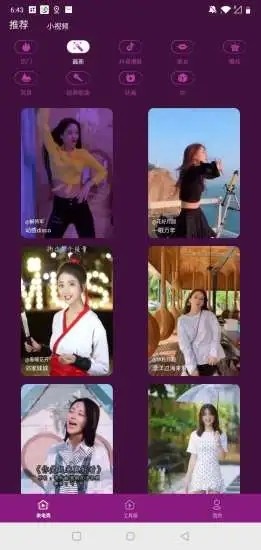 来电炫app下载