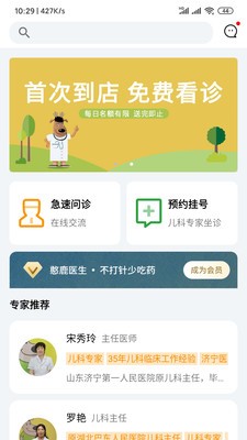 憨鹿先生app下载
