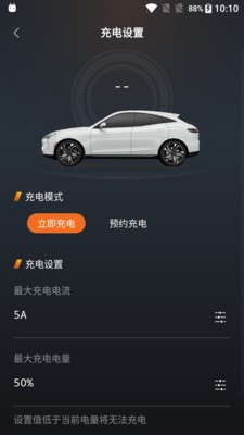 赛力斯汽车app下载