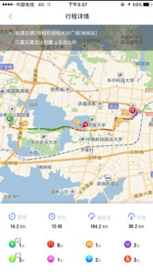 极目智能驾驶辅助app下载