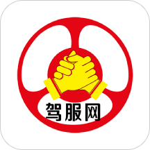 驾服网appv1.0.7 官方版