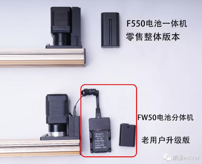 顺通三轴控制器APPv1.47 安卓版
