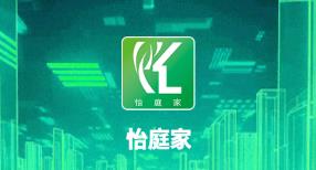 怡庭家app(智慧社区)v1.0.5 手机版