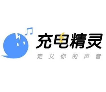 充电精灵v1.0.1 手机版