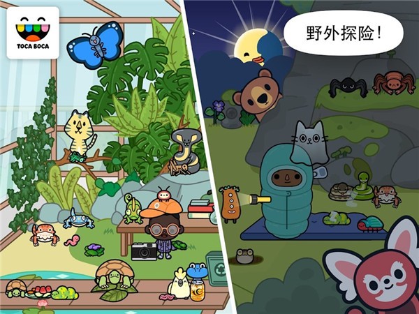 托卡宠物生活 安卓版v1.2-(1)