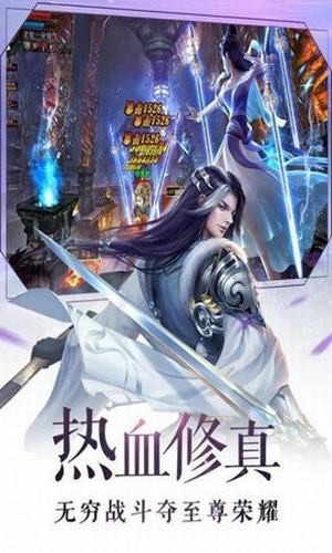 破域仙境 安卓版v1.0