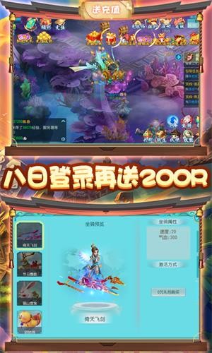 大唐帝国星耀版 安卓版v1.5.6.0