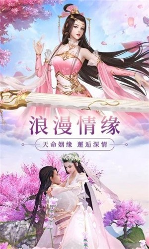 剑斩星月 安卓版v1.0(1)