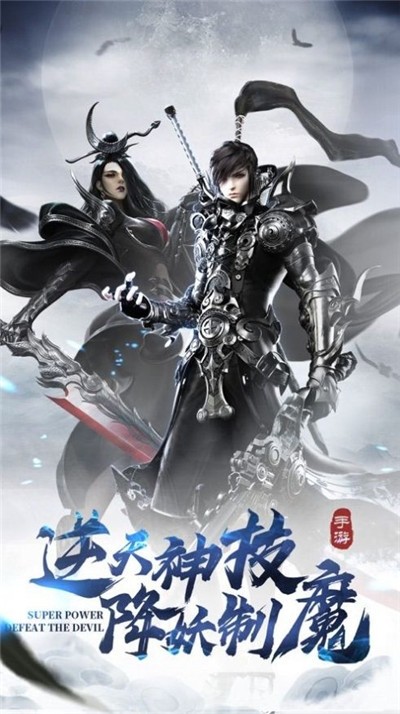 纯阳道果 安卓版v1.0