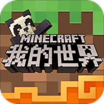 我的世界0.9.0 安卓版v1.19.20.106651