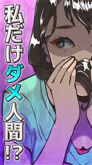 我是废物 安卓版v1.0.1