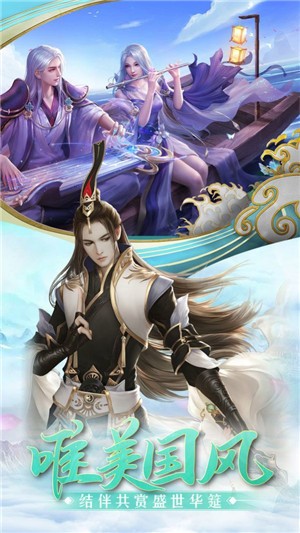 剑锋相对 安卓版v1.0