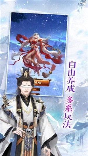 繁花羽衣 安卓版v1.0.2