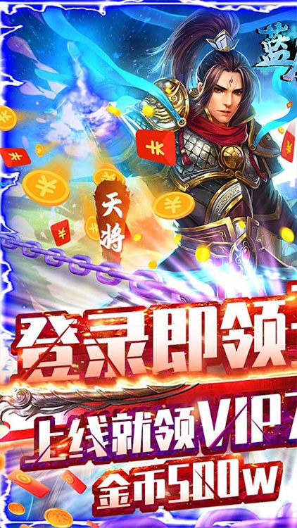蓝魔飞升版 安卓版v1.1.1