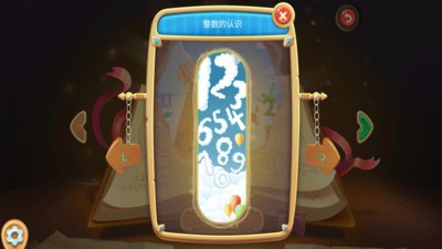 萌宝派对乐园 安卓版v10.5.8