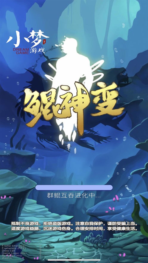 鲲神变红包版 安卓版v1.0.0