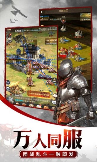 开局五农民 安卓版v1.0