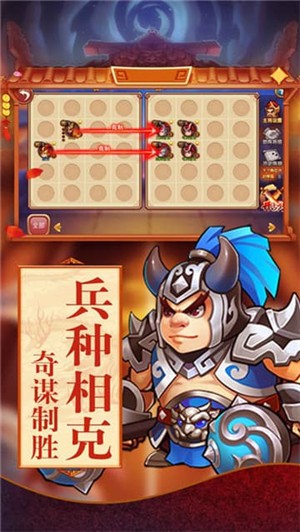 主公我来也 安卓版v1.0.0(1)