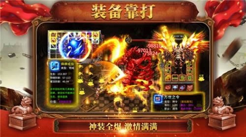 倍攻金光单职业 安卓版v1.0