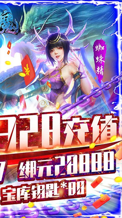 蓝魔超v版 安卓版v1.1.1