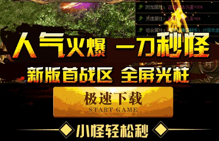 古惑仔传奇手游下载