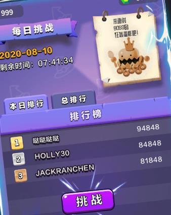 小小法师无限金币钻石版下载