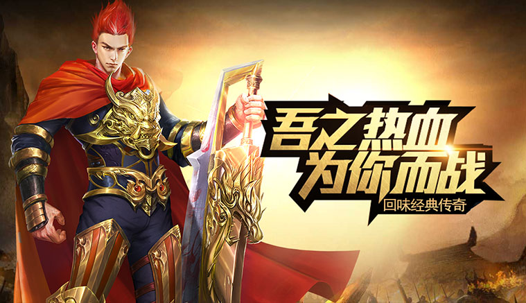 古惑仔传奇微信登录礼包免费版下载