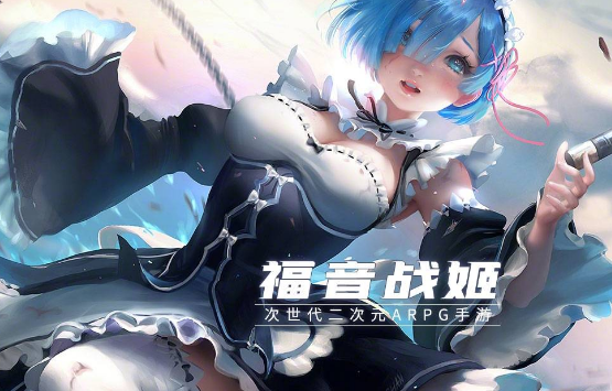 福音战姬手游下载