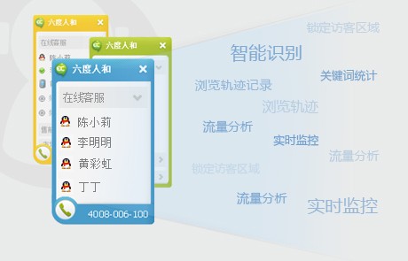 ec客户通 v11.1.3.3官方版