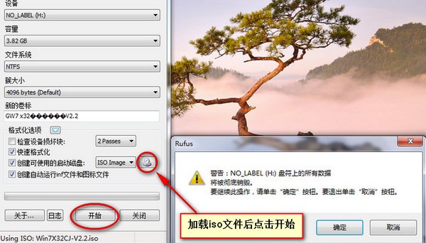 u盘引导盘制作工具(Rufus) v3.12.1710中文绿色版