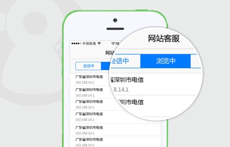 ec客户通 v11.1.3.3官方版