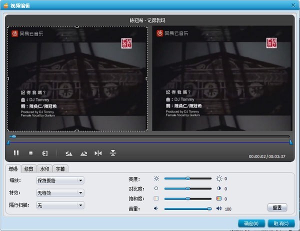 Wondershare DVD Creator(DVD刻录软件) v6.5.3.191中文版
