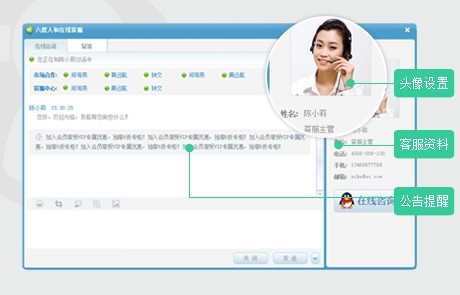 ec客户通 v11.1.3.3官方版