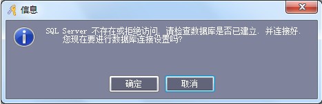 WGACCESS专业智能门禁管理系统(2)