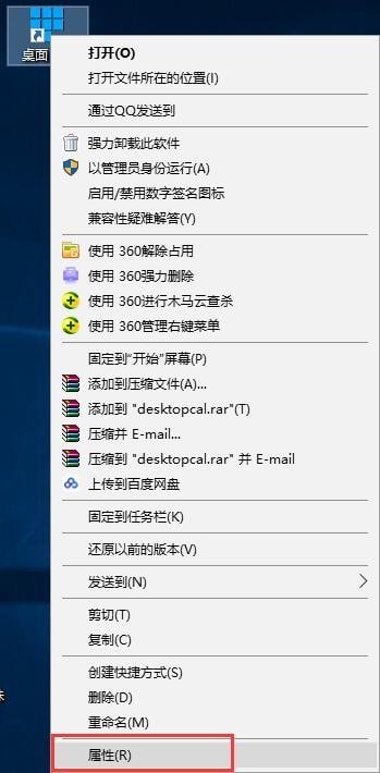 桌面日历(DesktopCal)下载 v2.3.80.5219免费版  (7)