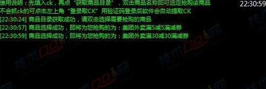 联通超级星期五(抢美团外卖券和视频会员)v1.1 电脑版