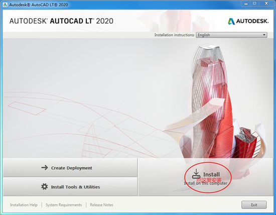 AutoCAD LT 2020(附注册机)v2020 汉化版