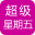 联通超级星期五(抢美团外卖券和视频会员)v1.1 电脑版