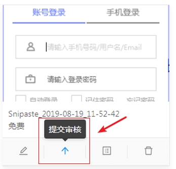 8橙录课v1.0.5 官方版(4)
