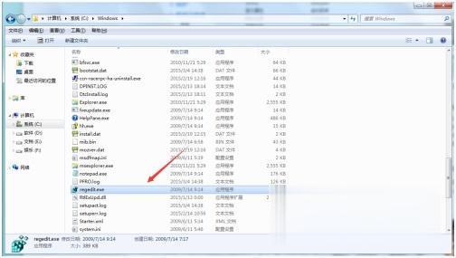 怎样打开注册表编辑器 怎么打开电脑的注册表编辑器